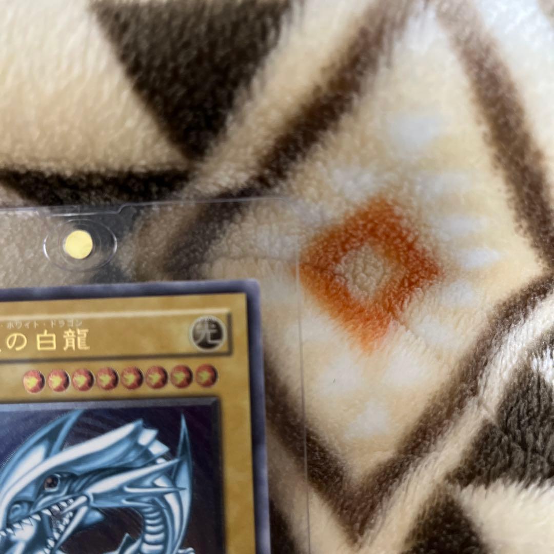 遊戯王 青眼の白龍 レリーフ SM-51