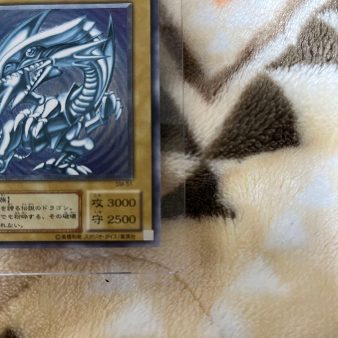 遊戯王 青眼の白龍 レリーフ SM-51