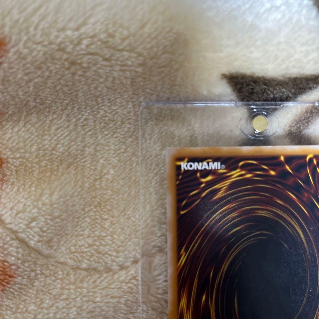 遊戯王 青眼の白龍 レリーフ SM-51