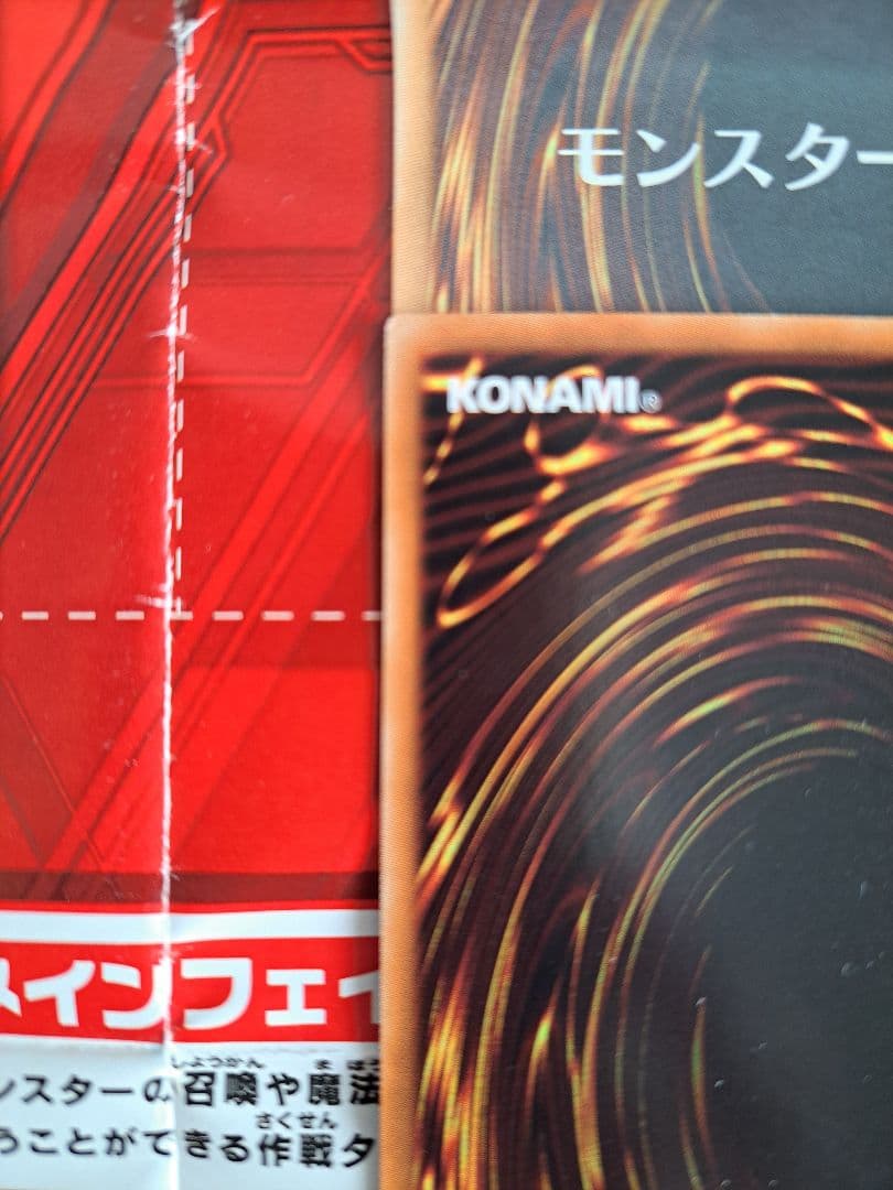 遊戯王カード 青眼の白龍 SCB1-JPP01