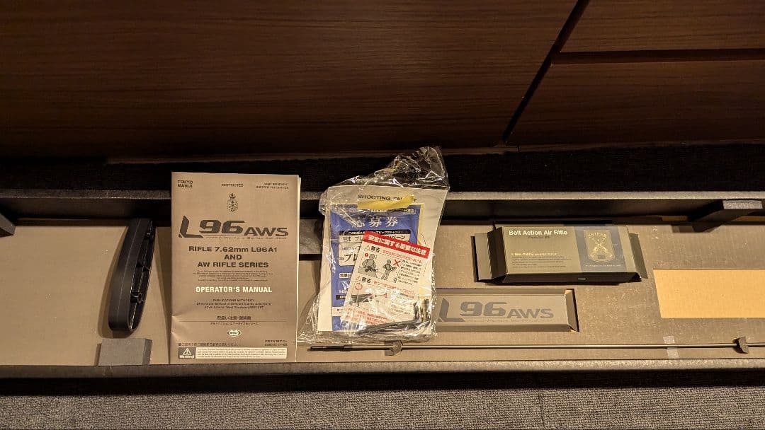 東京マルイ l96 aws スナイパーライフル スコープあり