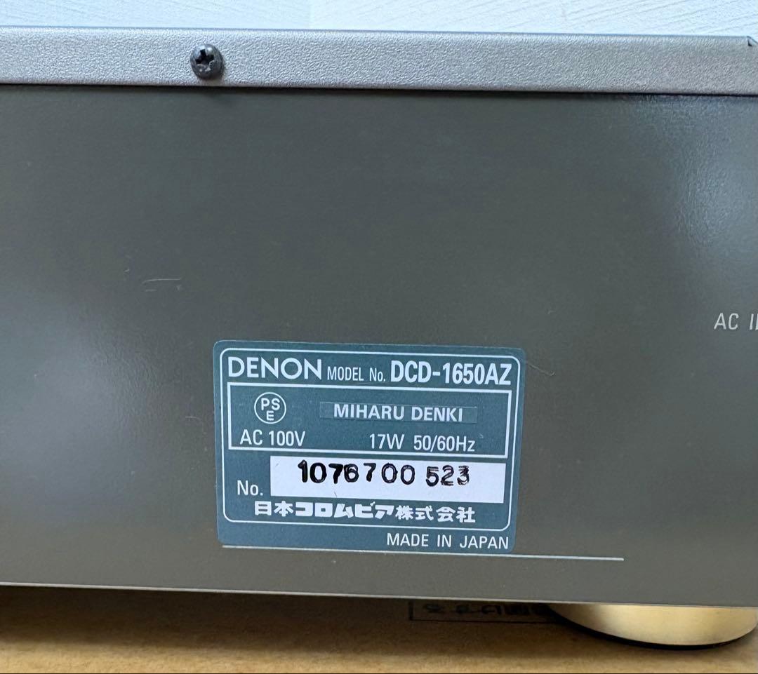 DENON DCD-1650AZ 名機 CDプレーヤー 現状品 ジャンク扱い