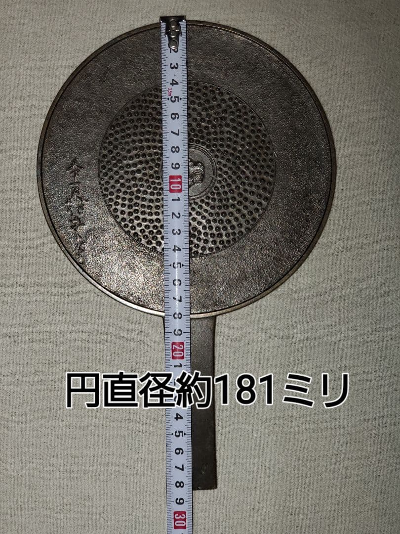 在銘 天下一美作守 五三桐家紋 古物希少銅鏡