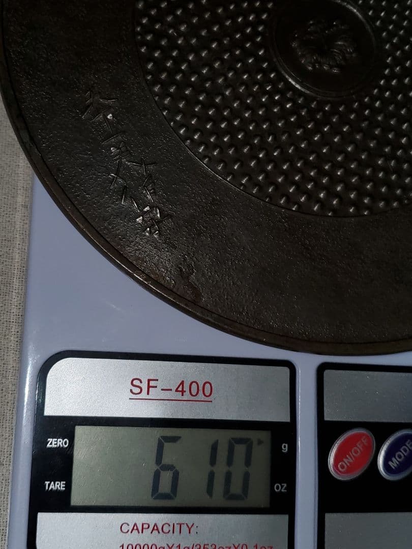 在銘 天下一美作守 五三桐家紋 古物希少銅鏡