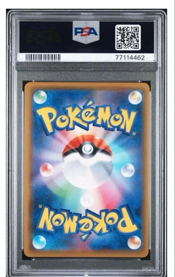 レシラム＆ゼクロムGX SR