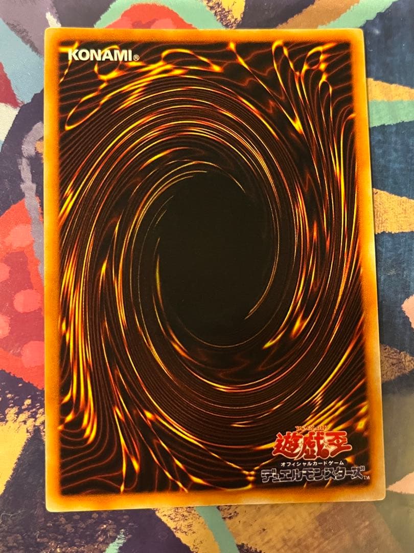 遊戯王　初期　2期　レリーフ　など　大量まとめ