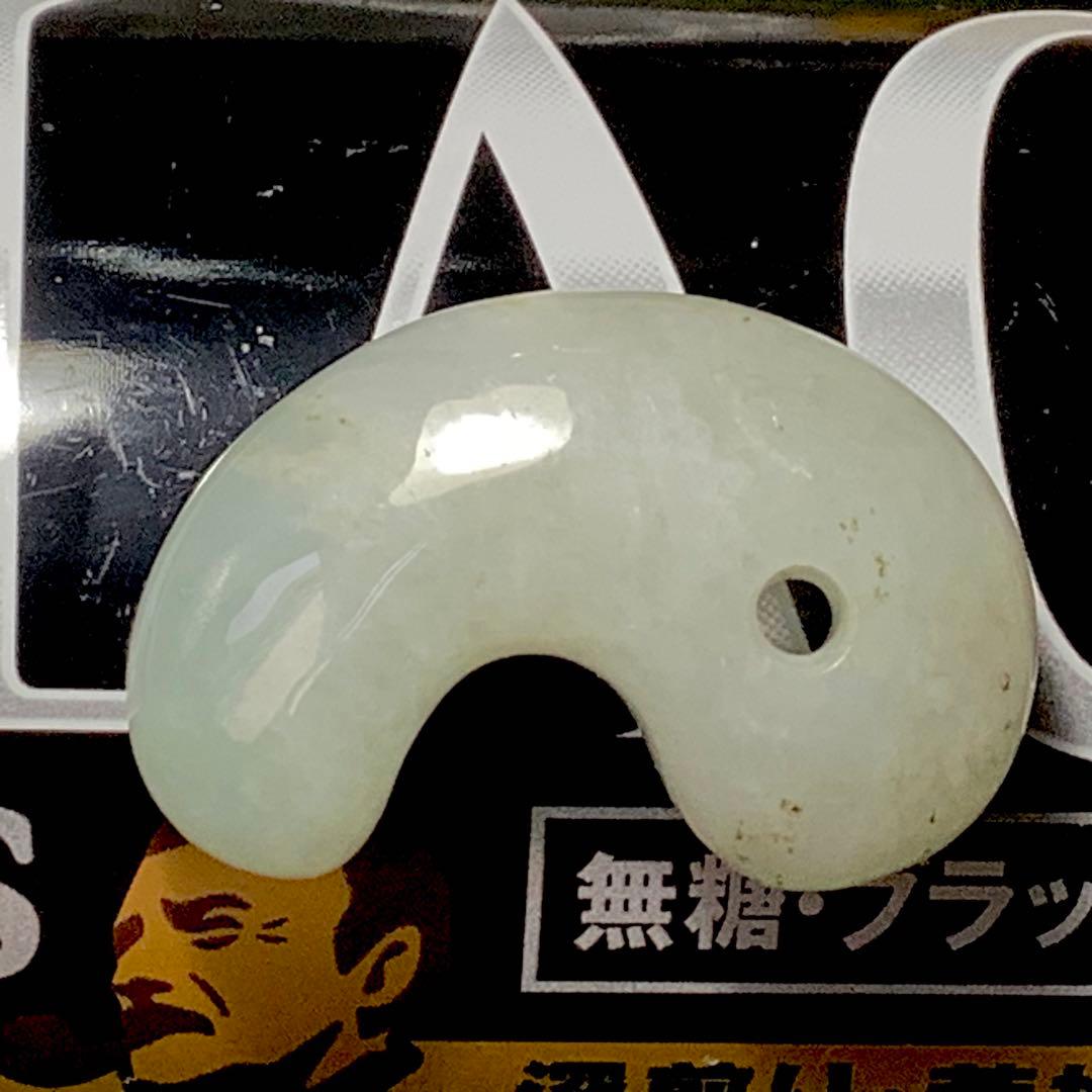 ✳極上透明感　見る事の無い逸品勾玉‼️糸魚川翡翠ジェダイト　極めて貴重品　鑑別…