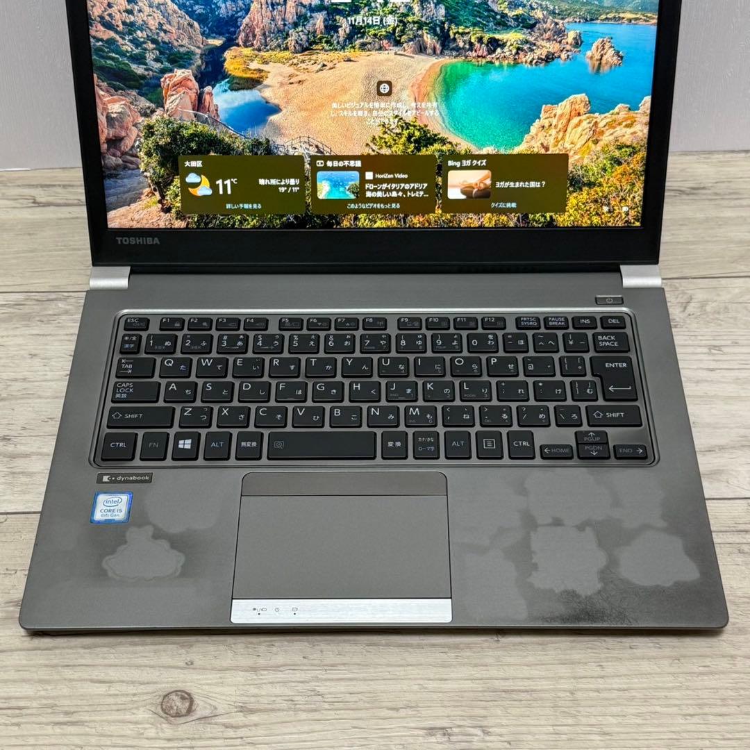 dynabook R63DN 第8世代i5 8GB SSD Windows11