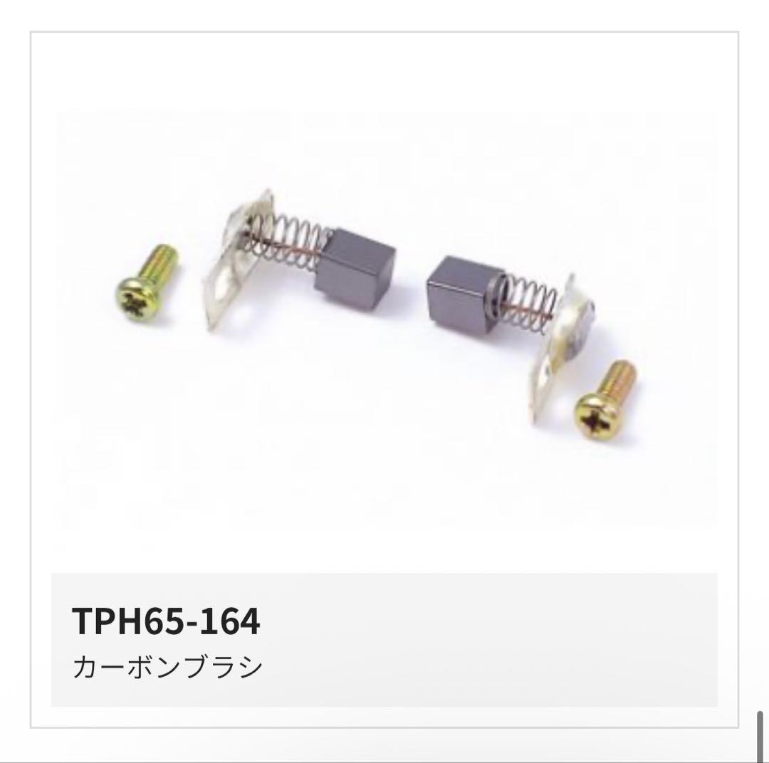 ポップファイルセット PFC35 PFH33