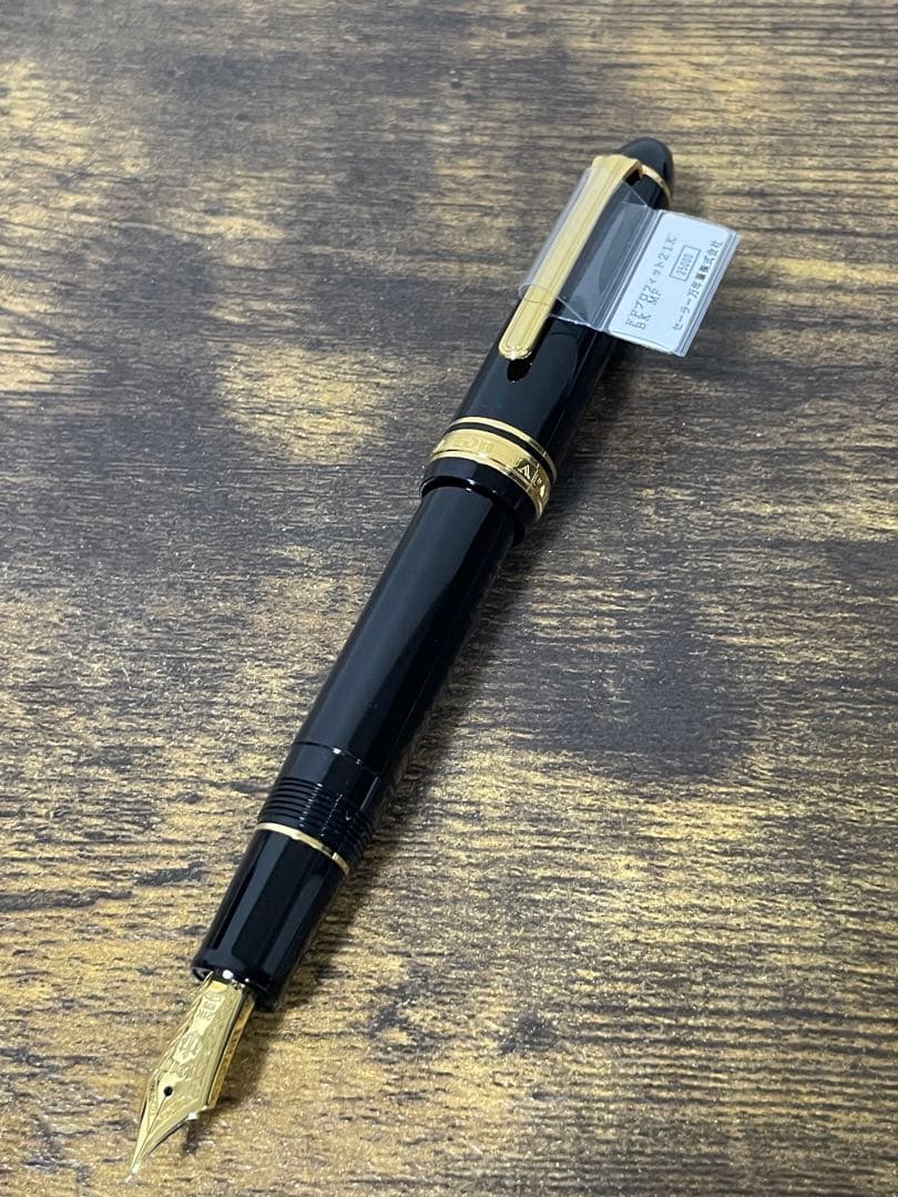 試筆のみ　タグ付　旧型ニブ　21k MF プロフィット21 セーラー　万年筆