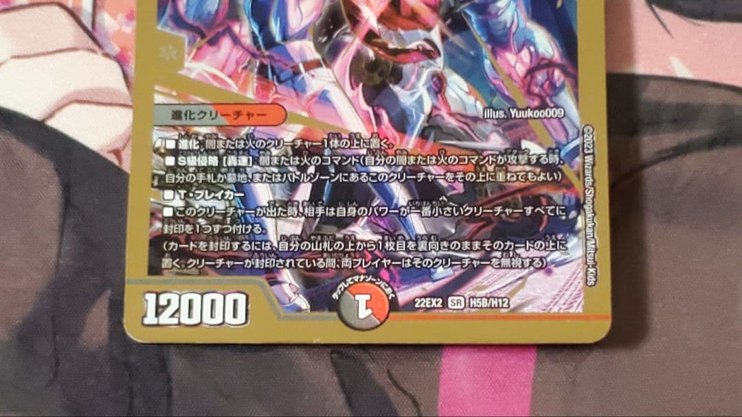 禁断の轟速ブラックゾーン　金　ヒーローレア　4枚セット