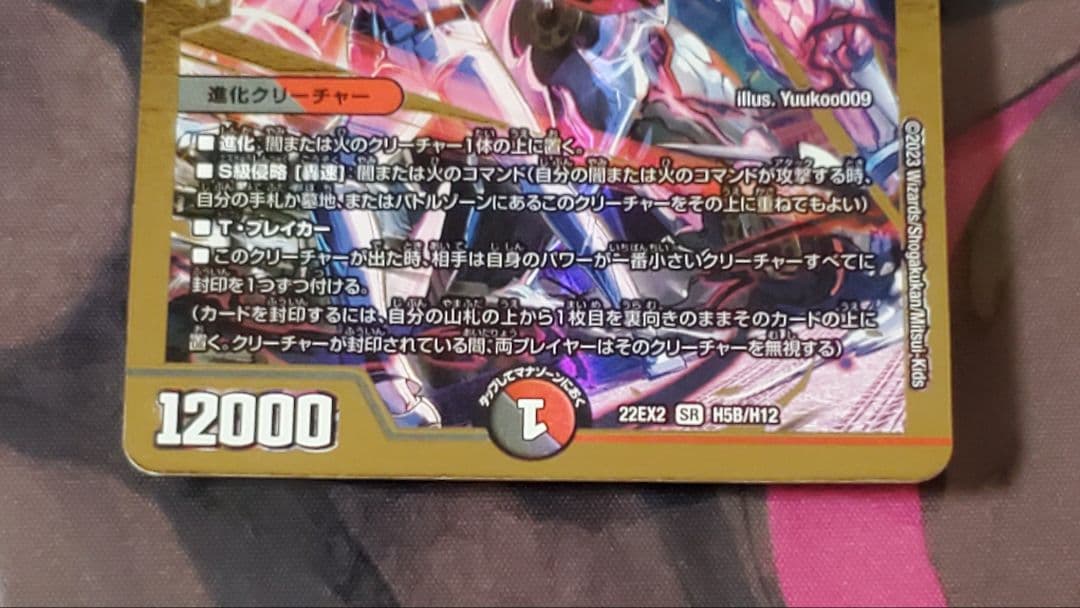 禁断の轟速ブラックゾーン　金　ヒーローレア　4枚セット