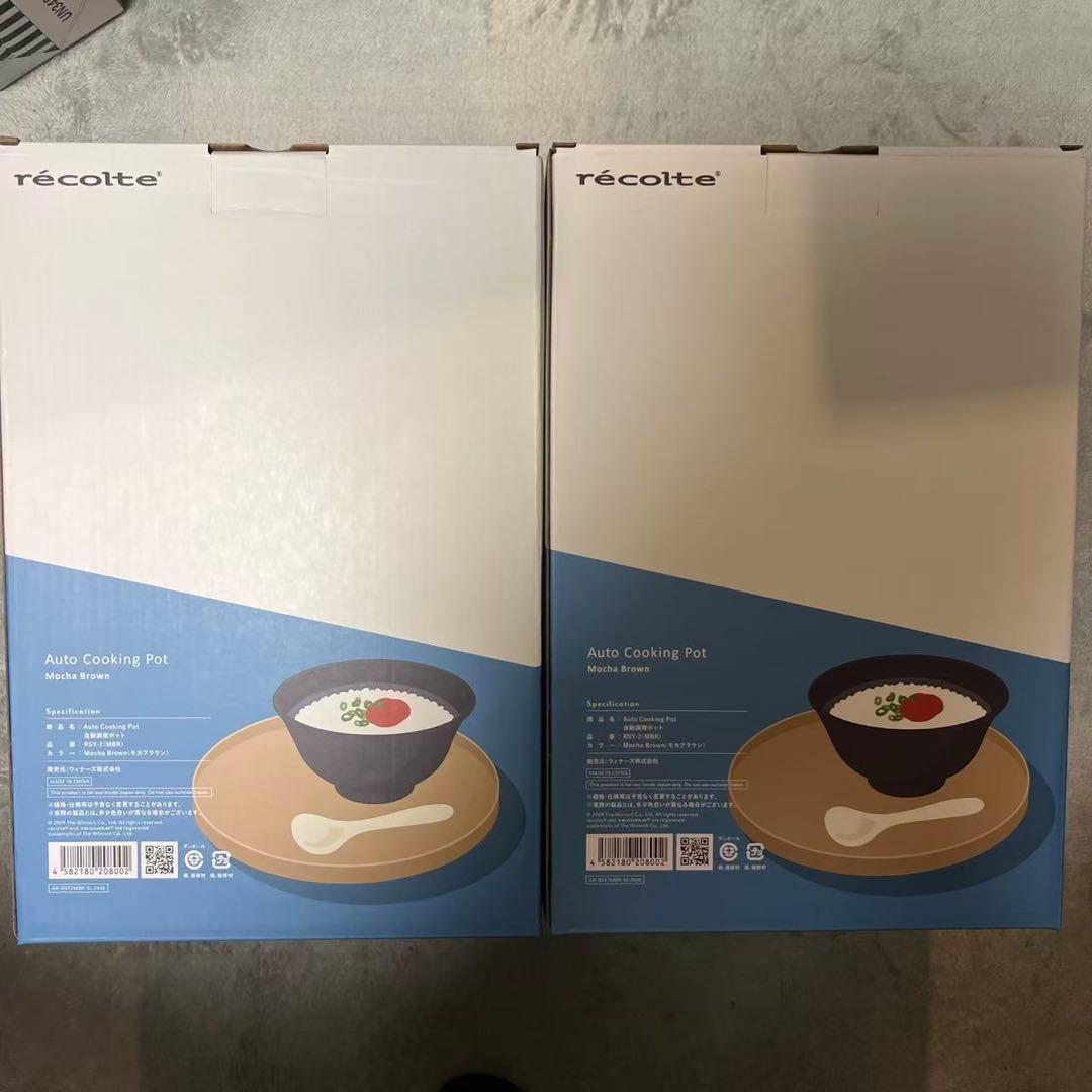 recolte レコルト 自動調理ポット スープメーカー ✖️2点