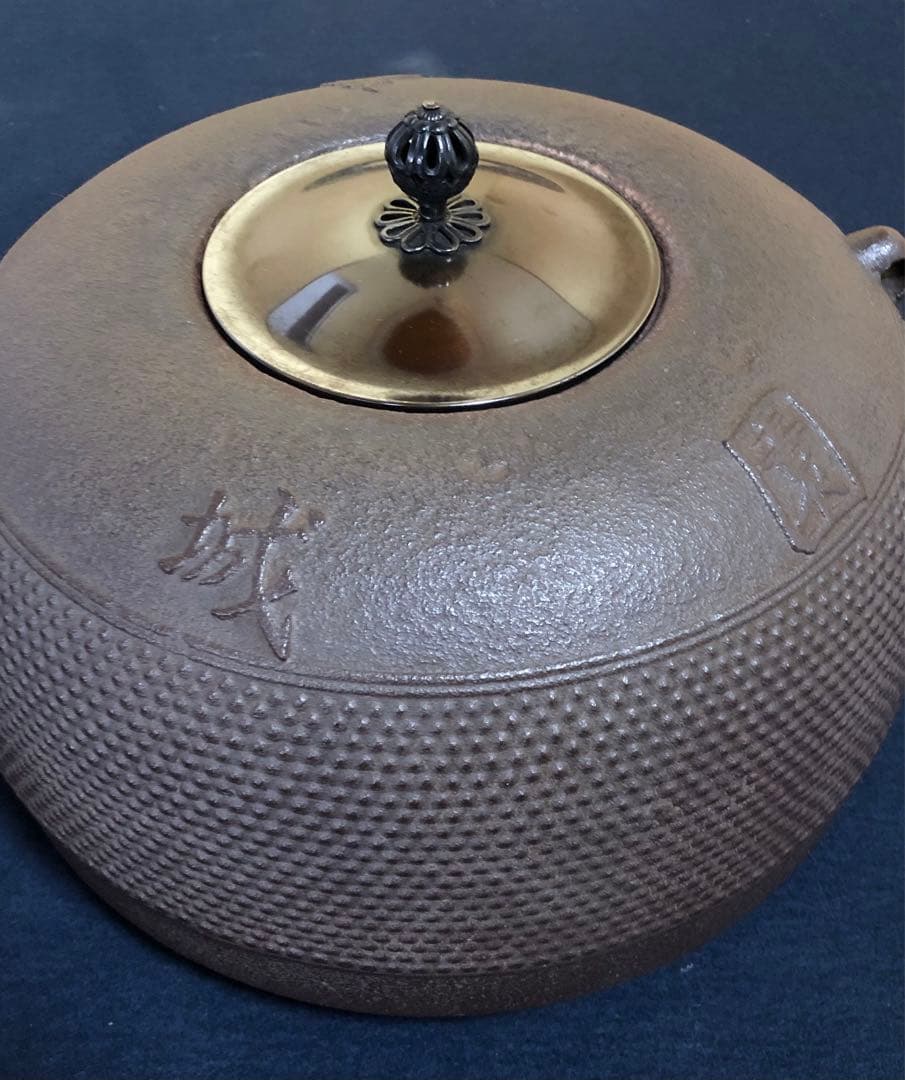 《R》茶道具 園城寺釜 釜師 菊地政光 共箱　251216お5