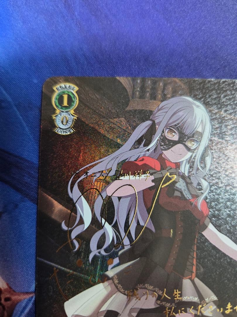 ヴァイスシュヴァルツ　Masquerade オブリビオニス SSP サイン