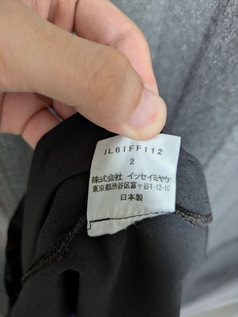 1325 ISSEY MIYAKE サルエルパンツ　グレー　IL61FF112