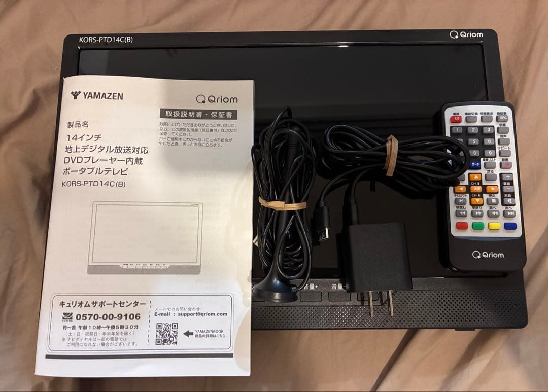 ポータブルDVDプレイヤー　KORS-PTD14C(B)