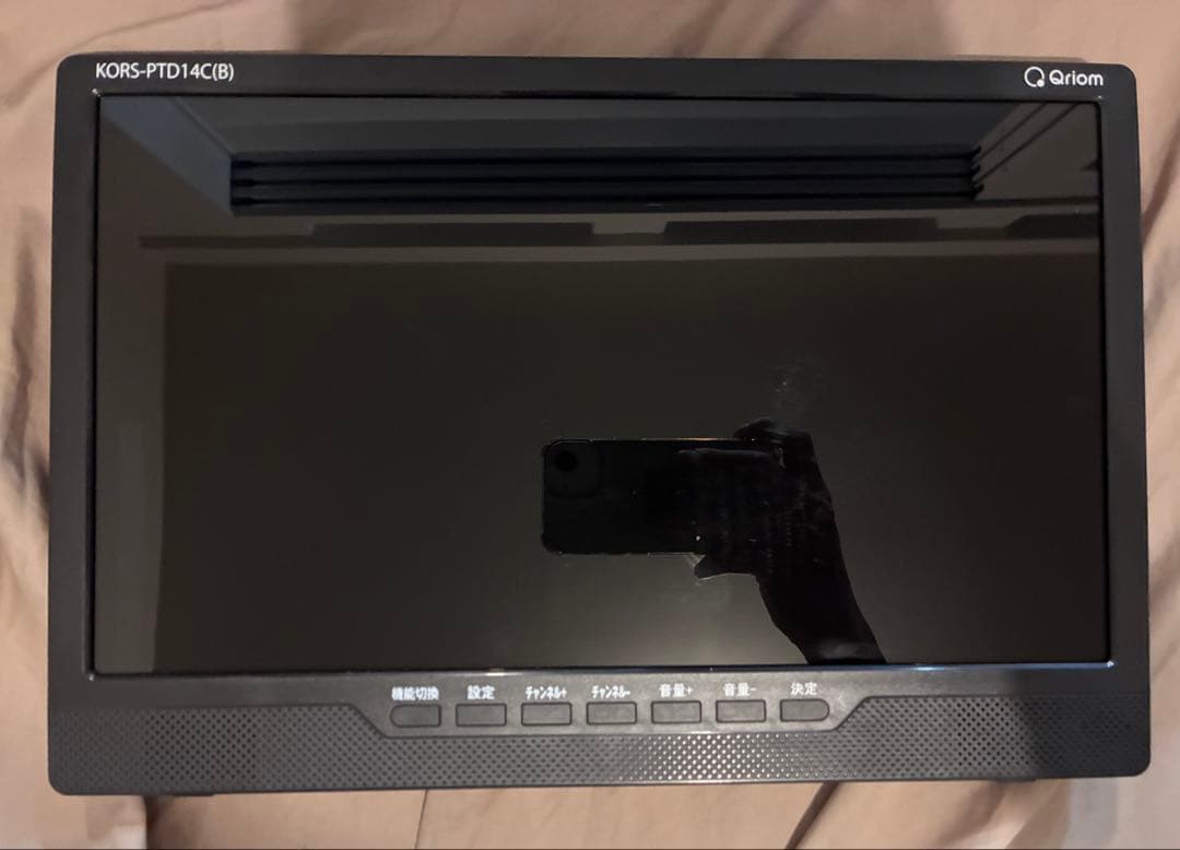 ポータブルDVDプレイヤー　KORS-PTD14C(B)