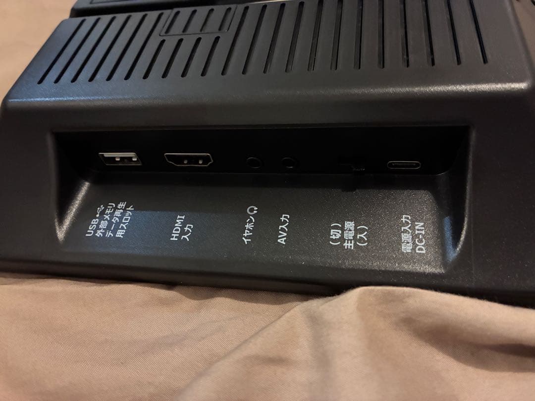 ポータブルDVDプレイヤー　KORS-PTD14C(B)