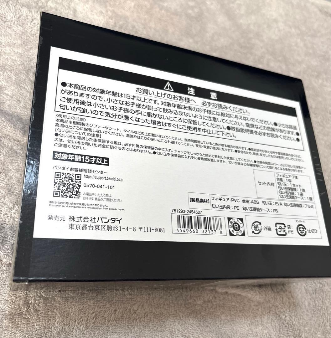 クレヨンしんちゃん　フィギュア　日本一足が臭いサラリーマン　野原ひろし