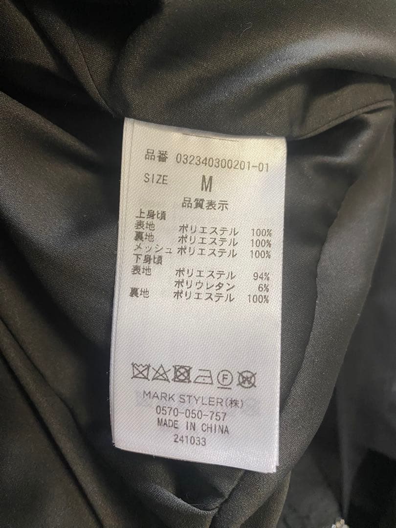 ラグナムーン　ペプラム オールインワン　黒 ドレス　結婚式 パーティドレス