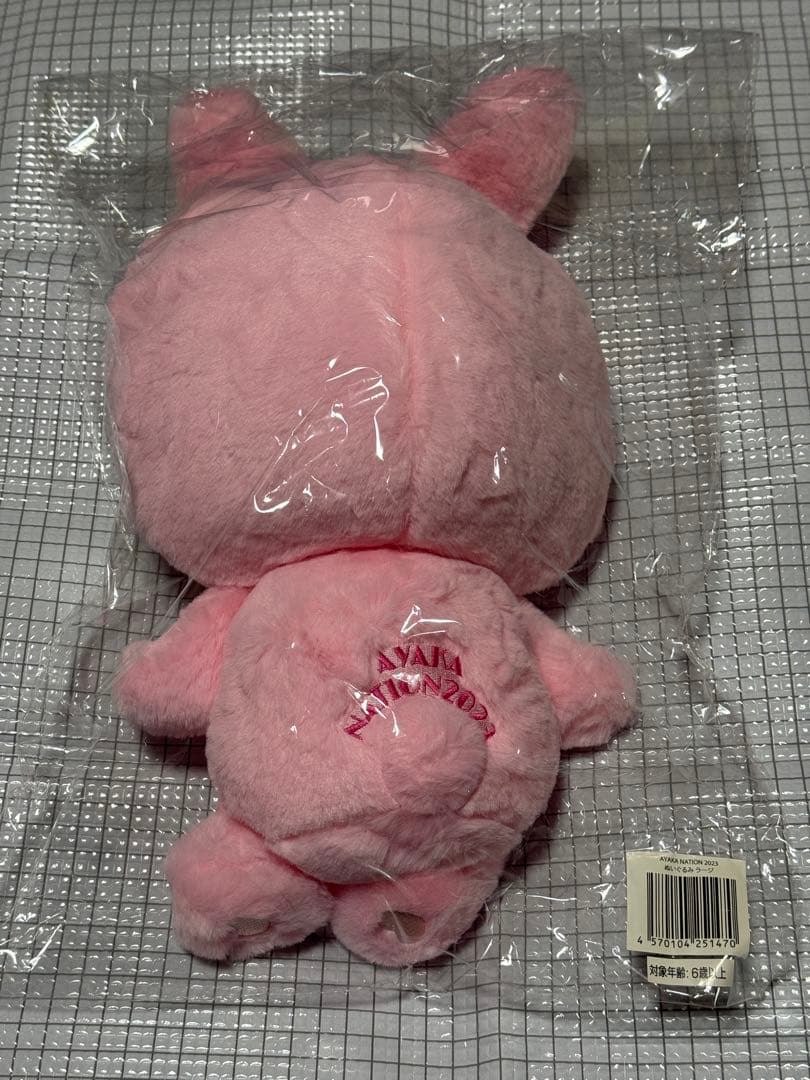 うさぁーりんぬいぐるみ(ラージサイズ) 佐々木彩夏 あーりん　ももクロ