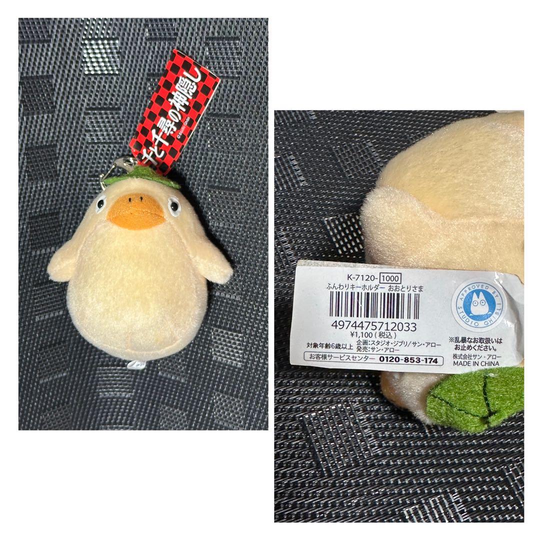 グッズまとめ スタジオジブリ トトロ 紅の豚 千と千尋 もののけ姫