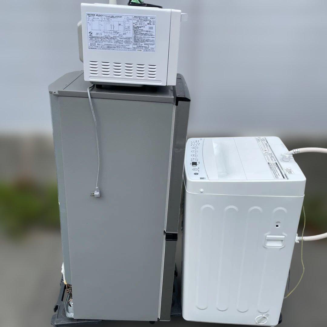 冷蔵庫 洗濯機 電子レンジ 3点セット割り　☆地域限定配達無料★