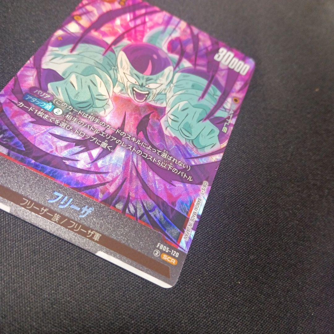 ドラゴンボール フリーザ シークレットパラレルととシークレットのセットです