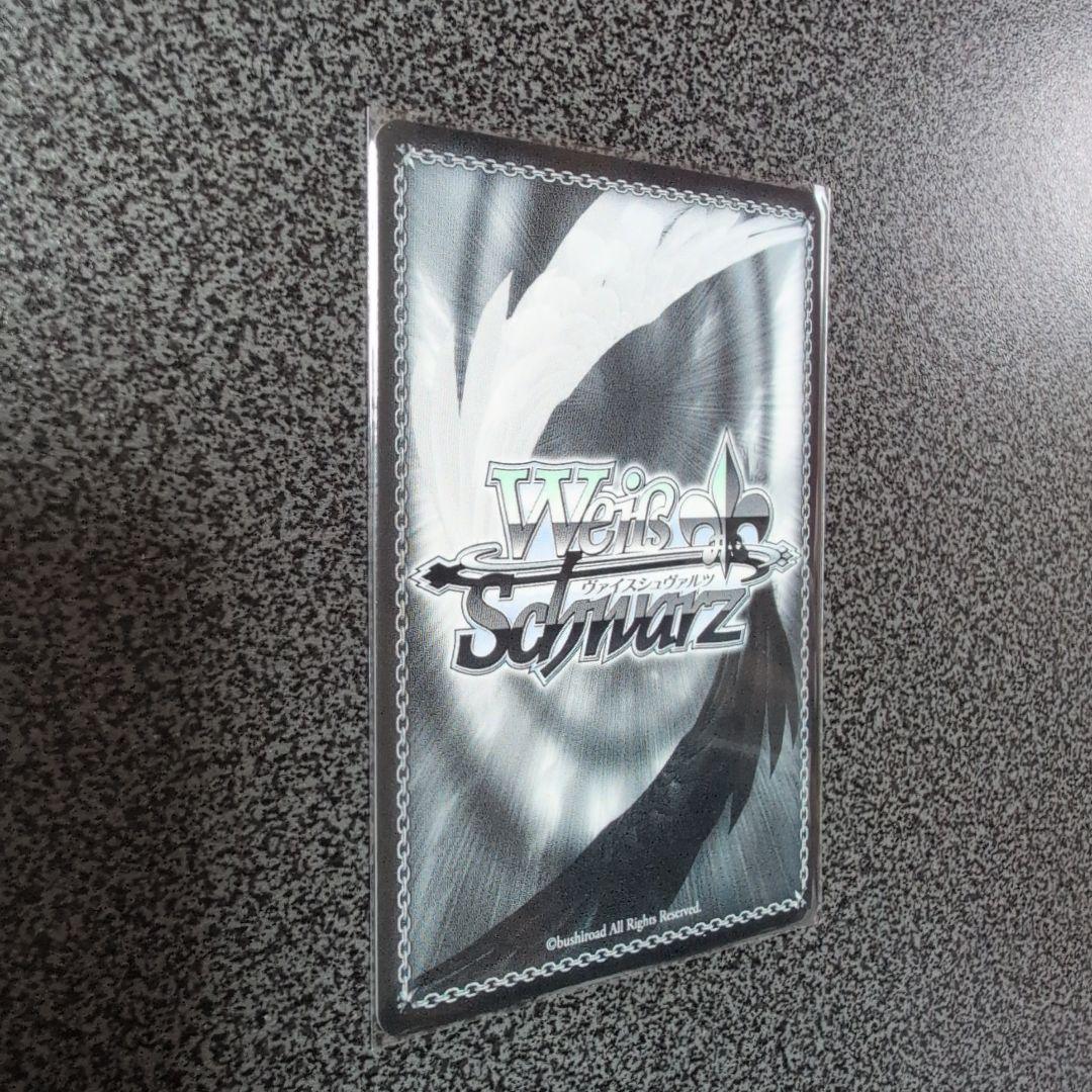 ヴァイスシュバルツ　プロセカ　SP　サイン　世界一の笑顔　桐谷遥