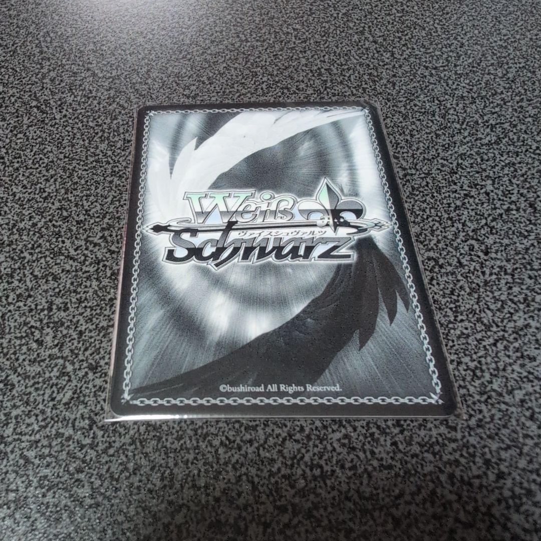 ヴァイスシュバルツ　プロセカ　SP　サイン　世界一の笑顔　桐谷遥