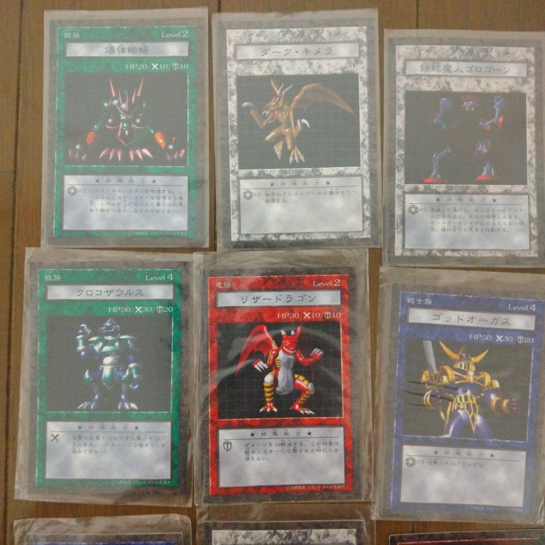 遊戯王ダンジョンダイスモンスターズ スターターボックス　DDM