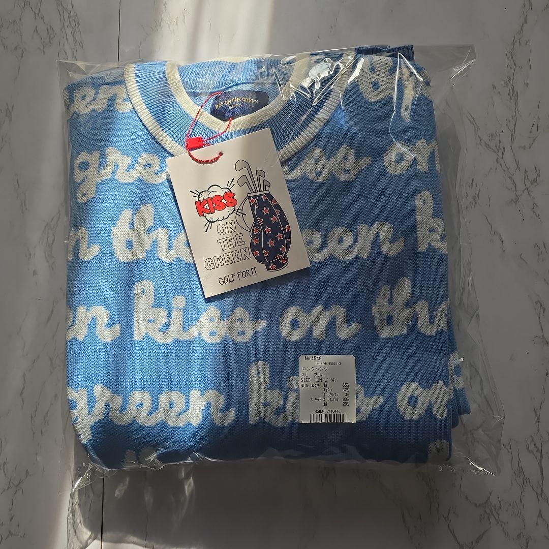 キスオンザグリーン