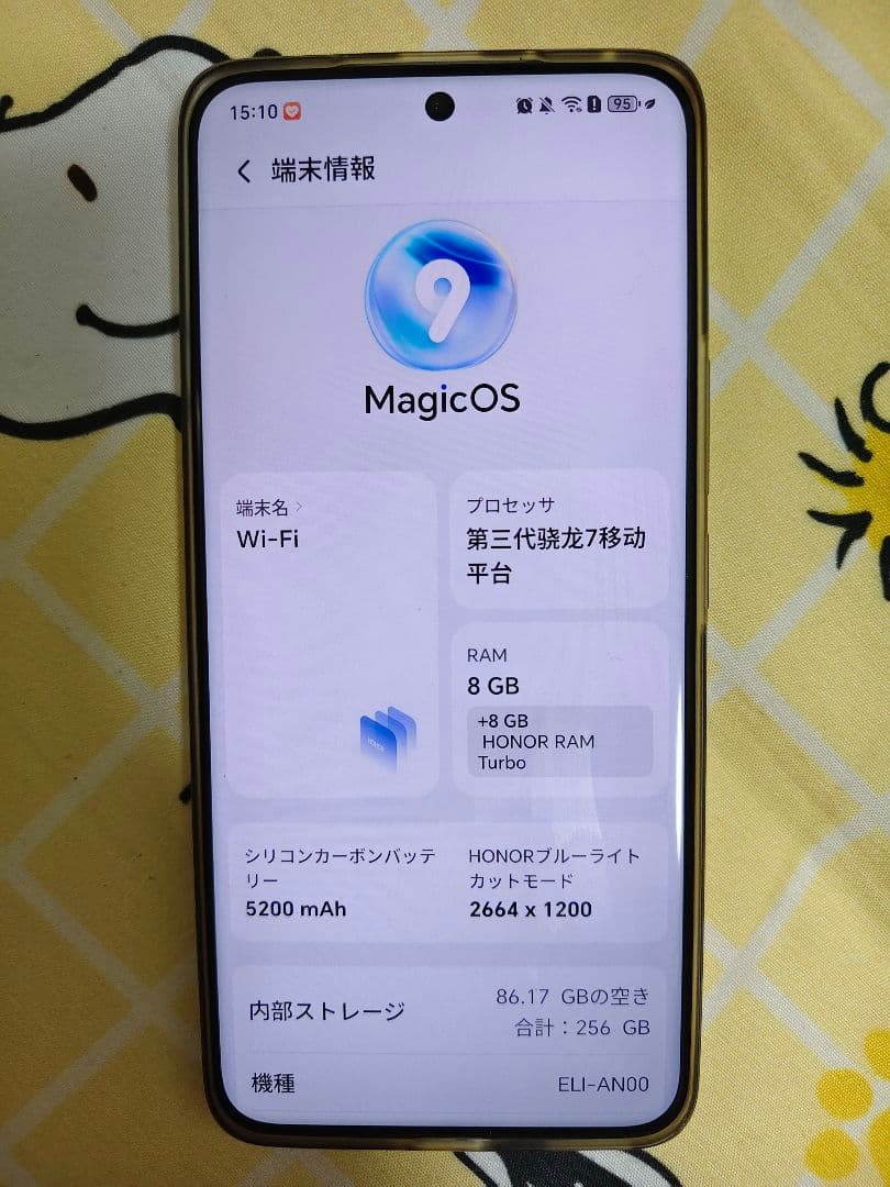 HONOR 200スマートフォン 256GB SIMフリー