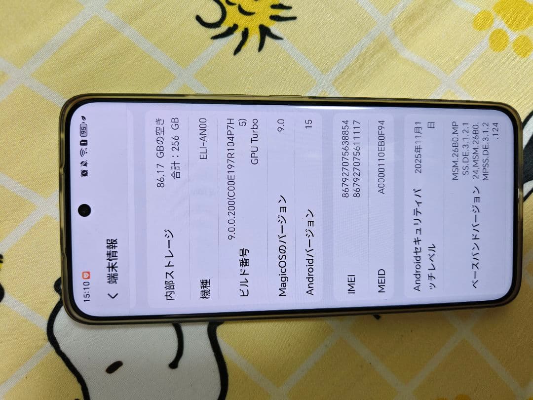 HONOR 200スマートフォン 256GB SIMフリー