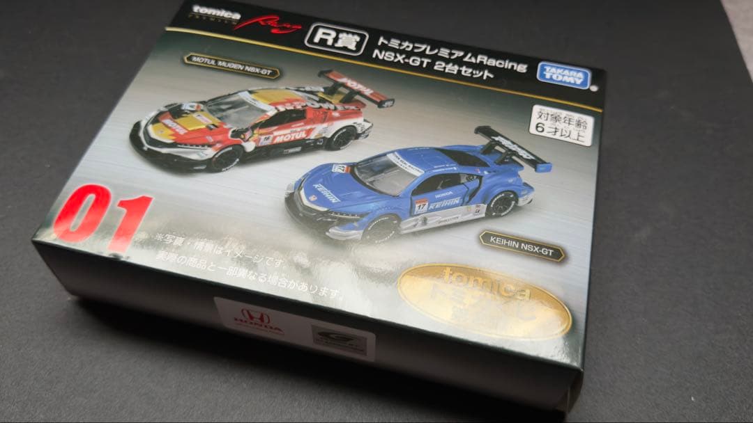 トミカプレミアム　一番くじ R賞　NSX 　P賞セリカ