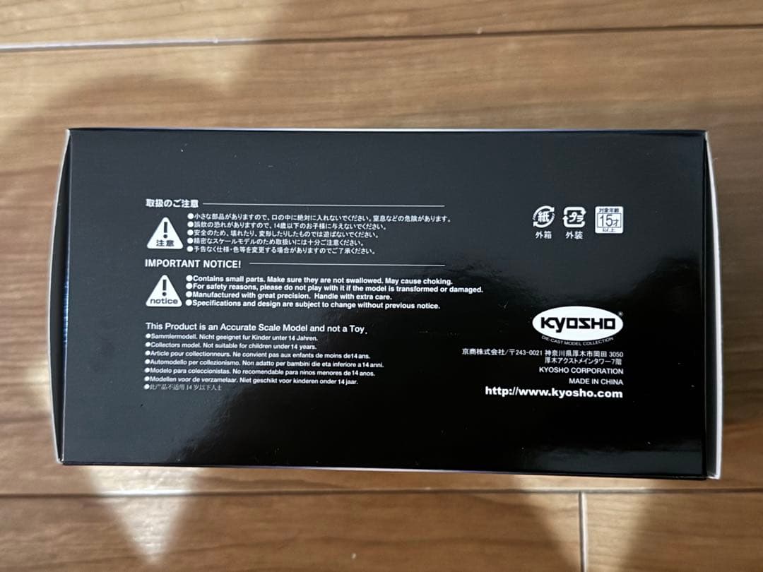 ★京商★LEXUS LBX MORIZO RR CONCEPT 1/43 限定品