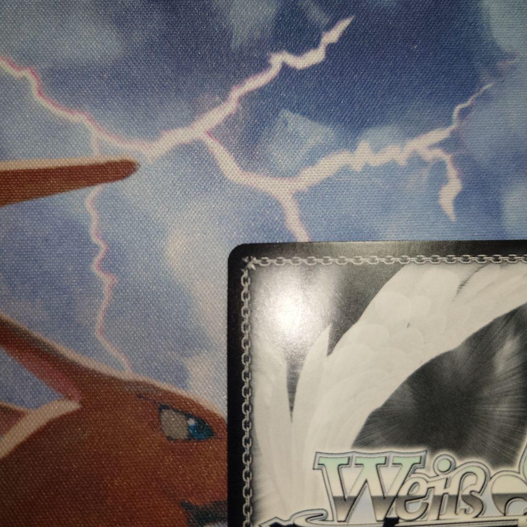 ヴァイスシュヴァルツ　心温まるステージ エマ・ヴェルデ　SSP サイン