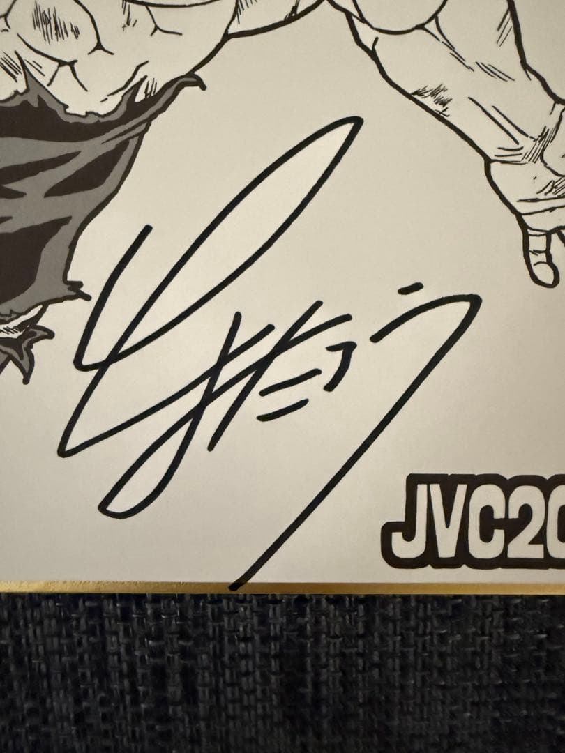 直筆サイン色紙　ドラゴンボール超