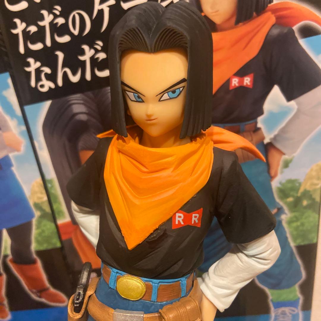 ドラゴンボール 1番くじC賞D賞人造人間17号 18号 フィギュア