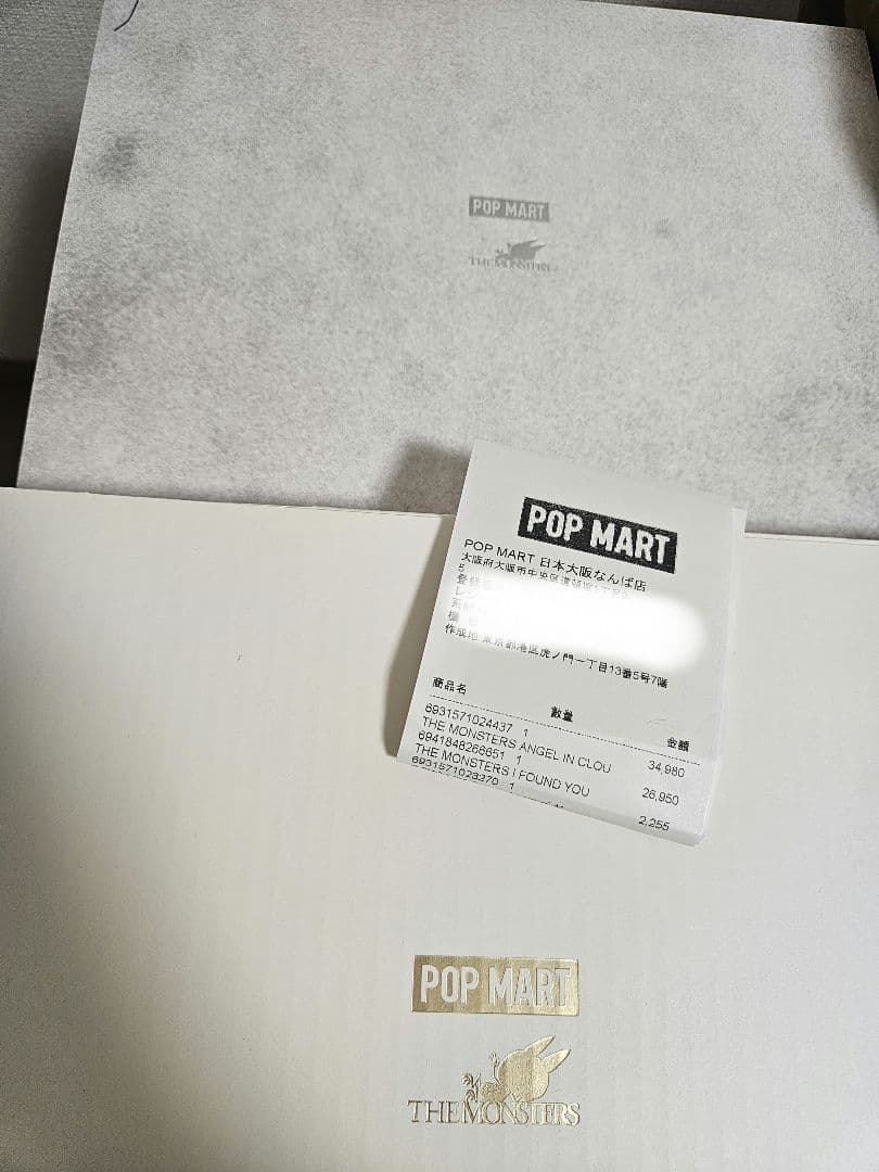 POPMART Zimomo The Monster天使ジモモ茶ジモモ