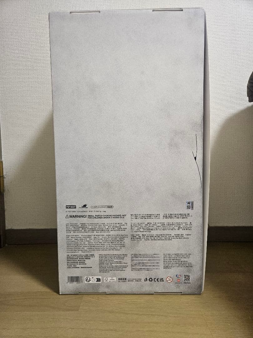 POPMART Zimomo The Monster天使ジモモ茶ジモモ