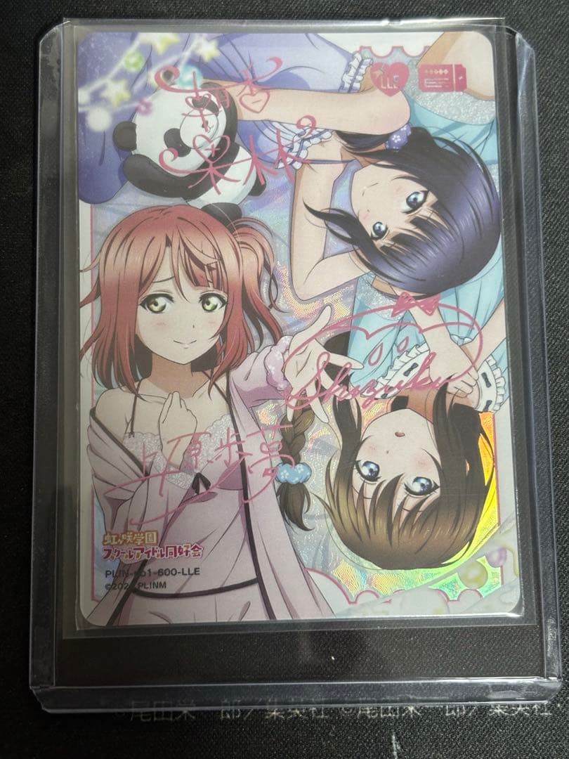 ラブカ プレミアムブースター 虹ヶ咲 LLE