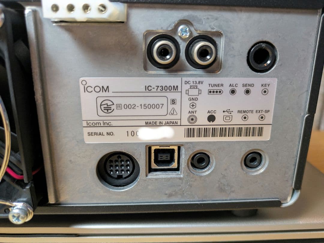 期間限定値下中！ICOM IC-7300M HF/6m 50W