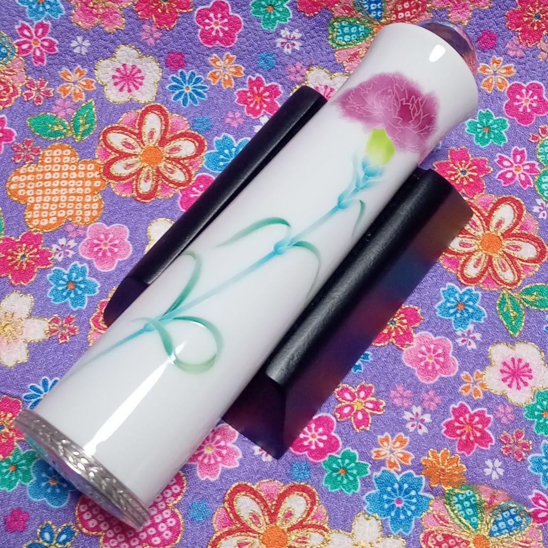 【廃盤品】香蘭社・有田焼万華鏡「カーネーション」