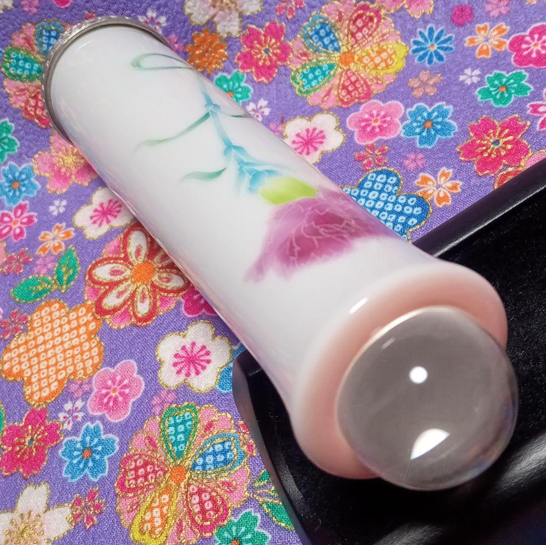 【廃盤品】香蘭社・有田焼万華鏡「カーネーション」