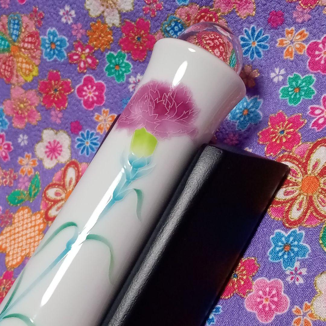 【廃盤品】香蘭社・有田焼万華鏡「カーネーション」