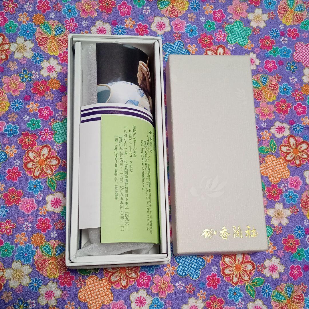 【廃盤品】香蘭社・有田焼万華鏡「カーネーション」