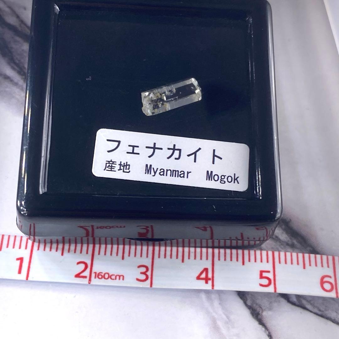 フェナサイト フェナカイト 原石 パワーストーン ミャンマー モゴック 天然石