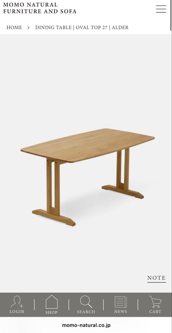 モモナチュラル　アルダー材　オイル塗装テーブル 4人がけ（数日内処分予定）